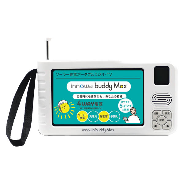 buddy　Max　ポータブルラジオ・TV
