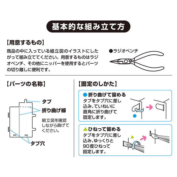 メタリックナノパズル鎧 豊臣秀吉